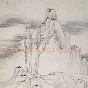 清代 龚贤《山水册》国画山水作品图片赏析