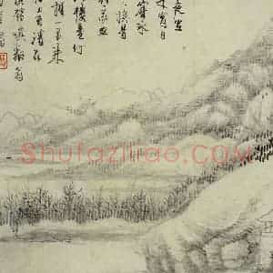 清代 龚贤《山水册》国画山水作品图片赏析