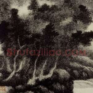清代 龚贤《山水册》国画山水作品图片赏析