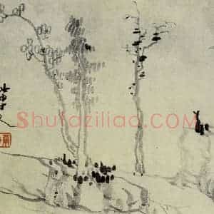 清代 龚贤《山水册》国画山水作品图片赏析