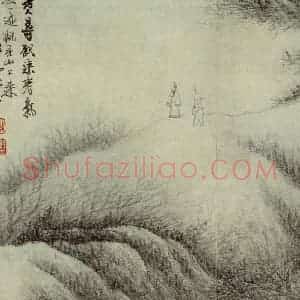 清代 龚贤《山水册》国画山水作品图片赏析