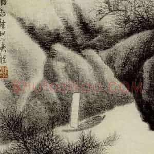 清代 龚贤《山水册》国画山水作品图片赏析