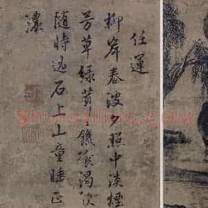 清代 张穆《牧牛乐图册》国画花鸟作品图片赏析