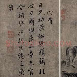 清代 张穆《牧牛乐图册》国画花鸟作品图片赏析
