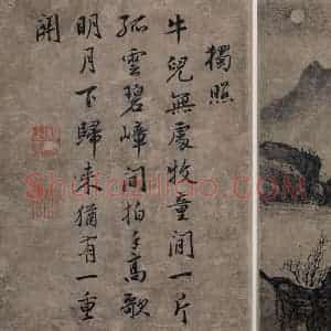 清代 张穆《牧牛乐图册》国画花鸟作品图片赏析