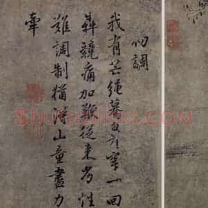 清代 张穆《牧牛乐图册》国画花鸟作品图片赏析