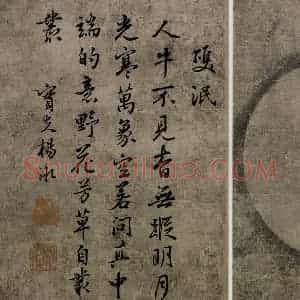 清代 张穆《牧牛乐图册》国画花鸟作品图片赏析