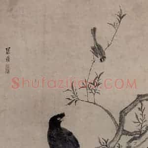 清代 张穆《籣石八哥图轴》国画花鸟作品图片赏析