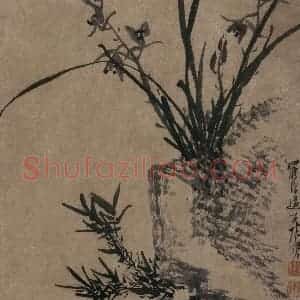 清代 张穆《籣竹文石图册》国画花鸟作品图片赏析