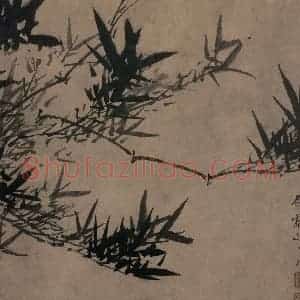 清代 张穆《籣竹文石图册》国画花鸟作品图片赏析