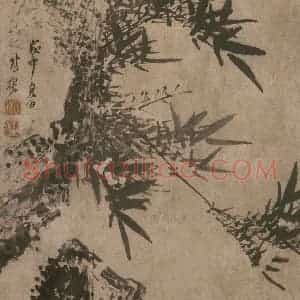 清代 张穆《籣竹文石图册》国画花鸟作品图片赏析