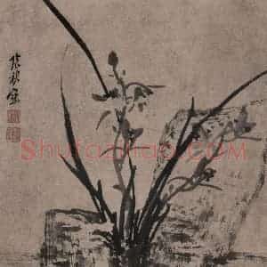 清代 张穆《籣竹文石图册》国画花鸟作品图片赏析