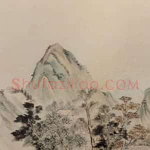 清代 张穆《郑邑侯思诗书画册》国画山水作品图片赏析