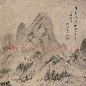 清代 陈埙《仿南田清溪独钓图轴》国画山水作品图片赏析
