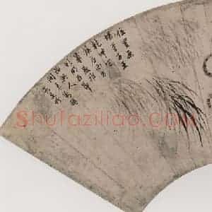 清代 黄友竹《虎图扇面》国画花鸟作品图片赏析