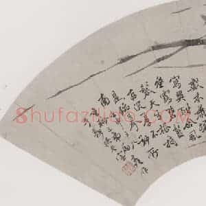 清代 张嘉谟《籣花图扇面》国画花鸟作品图片赏析