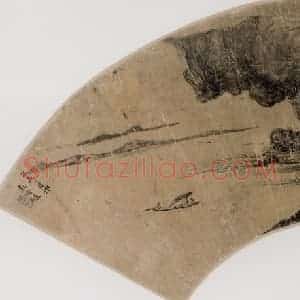 清代 袁登道《山水图扇面》国画山水作品图片赏析
