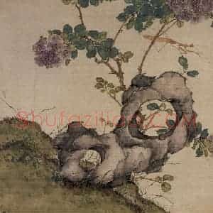 清代 张崇光《花卉石丛图册》国画花鸟作品图片赏析