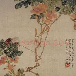 清代 张崇光《花卉草丛图册》国画花鸟作品图片赏析