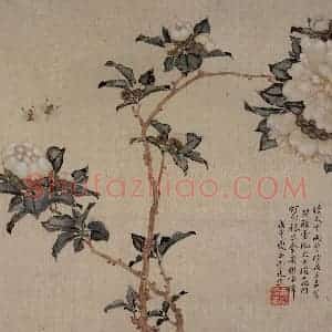 清代 张崇光《花卉草丛图册》国画花鸟作品图片赏析
