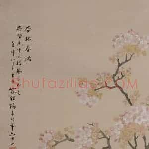 清代 容祖椿《杏林春满图轴》国画花鸟作品图片赏析