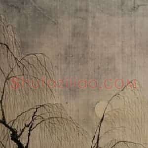 清代 容祖椿《柳月仕女图轴》国画人物作品图片赏析