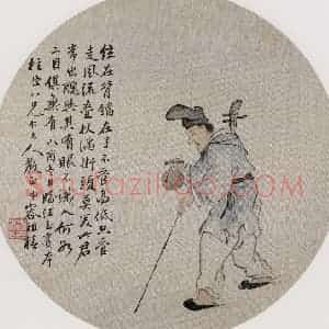 清代 容祖椿《宣当上路图团扇面》国画人物作品图片赏析