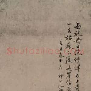 清代 容祖椿《浣纱图轴》国画人物作品图片赏析