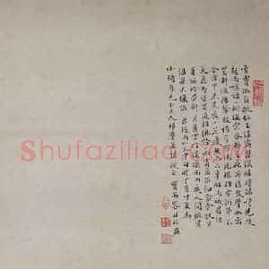 清代 容祖椿《贵妃出浴图轴》国画人物作品图片赏析
