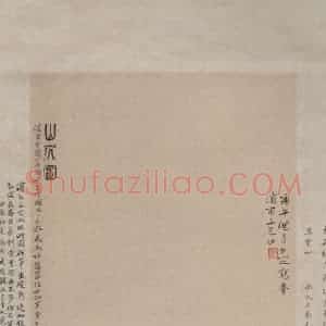 清代 邓尔雅《山居图轴》国画山水作品图片赏析