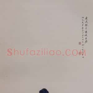 清代 李凤廷《凌波微步图轴》国画人物作品图片赏析