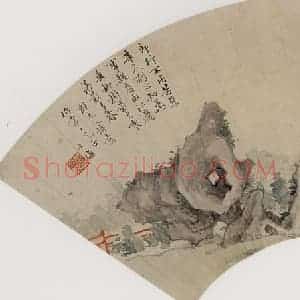 清代 黄少梅《仕女图扇面》国画人物作品图片赏析