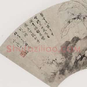 清代 黄少梅《仕女图扇面》国画人物作品图片赏析