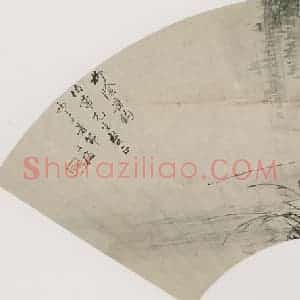 清代 黄少梅《柳荫垂钓图扇面》国画人物作品图片赏析