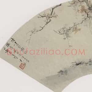 清代 黄少梅《读书秋书根图扇面》国画人物作品图片赏析