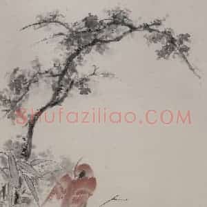 清代 黄少梅《枯木鸟竹图轴》国画花鸟作品图片赏析