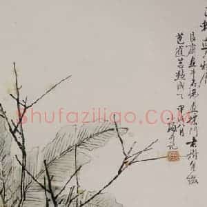 清代 黄少梅《双牛图轴》国画花鸟作品图片赏析