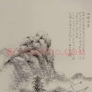清代 张白英《江楼话旧图条幅》国画山水作品图片赏析
