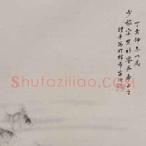 清代 刘醴平《神仙鱼图轴》国画花鸟作品图片赏析