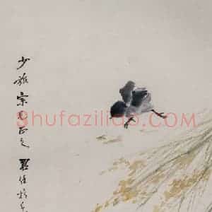 清代 刘树声《雏鸡图轴》国画花鸟作品图片赏析