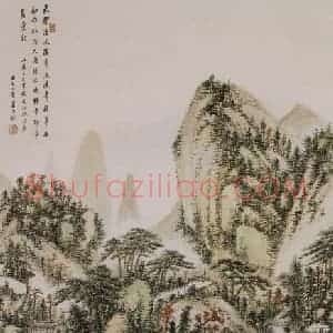 清代 卢子枢《写金幼孜诗意山水图轴》国画山水作品图片赏析