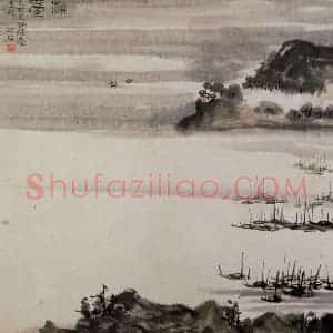 清代 黄般若《蒲台远眺图横幅》国画山水作品图片赏析