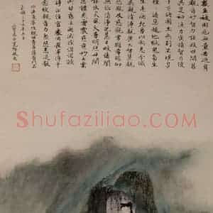 清代 黄般若《观音大士图轴》国画人物作品图片赏析