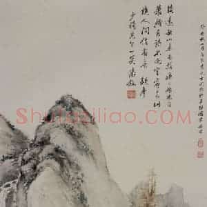 清代 黄般若《秋山图轴》国画山水作品图片赏析