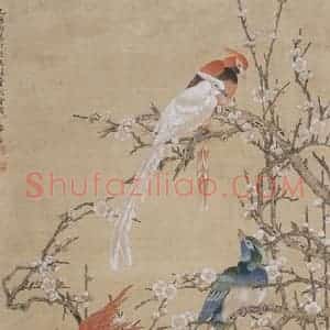 清代 邓白《琼台艳雪图轴》国画花鸟作品图片赏析