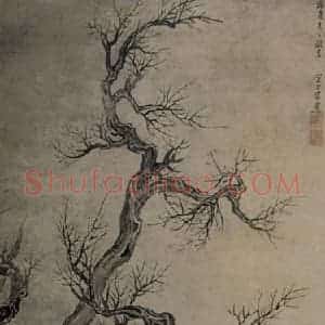 清代 张穆《马图轴》国画花鸟作品图片赏析
