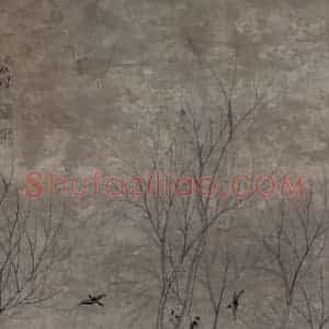 清代 张穆《马图抽》国画花鸟作品图片赏析