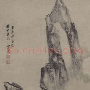 清代 张穆《沐马图轴》国画花鸟作品图片赏析