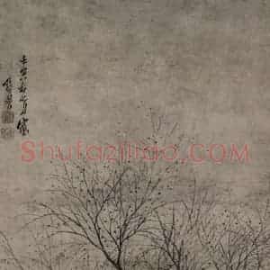 清代 张穆《马图轴》国画花鸟作品图片赏析
