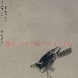 清代 张穆《枯树苍鹰图轴》国画花鸟作品图片赏析